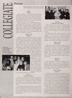 1995-1996_Vol_99 page 9.jpg